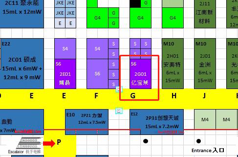 勇立潮頭當爭先，億寶萊將參展2020國際電子電路（深圳）展覽會